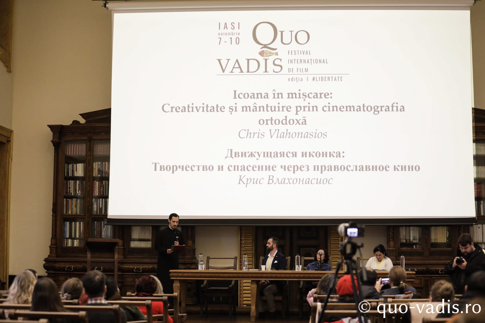 Conferințele Quo Vadis (Sala Iustin Moisescu, în incinta Ansamblului Mitropolitan din Iași)