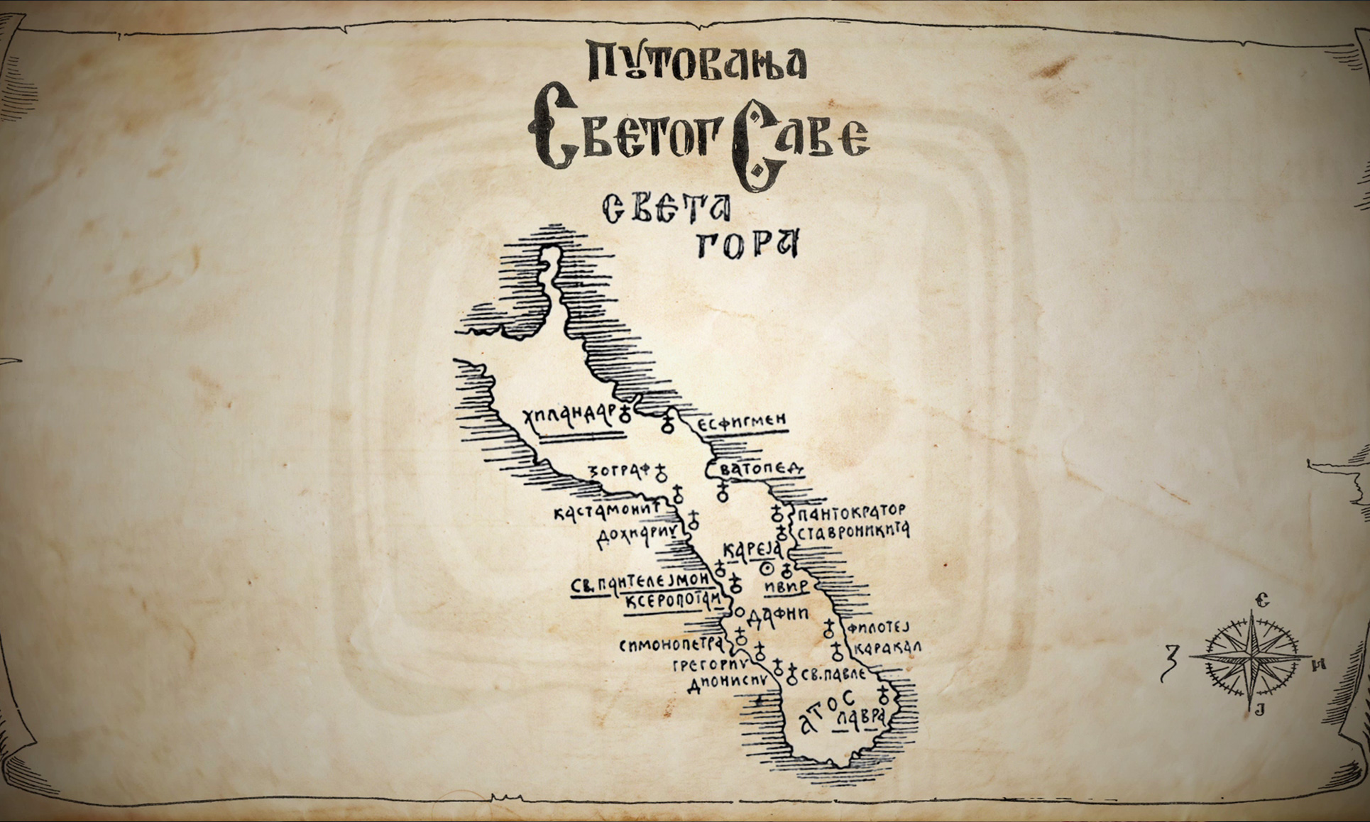 Muntele Schimbării la Față. Sfântul Sava al Serbiei