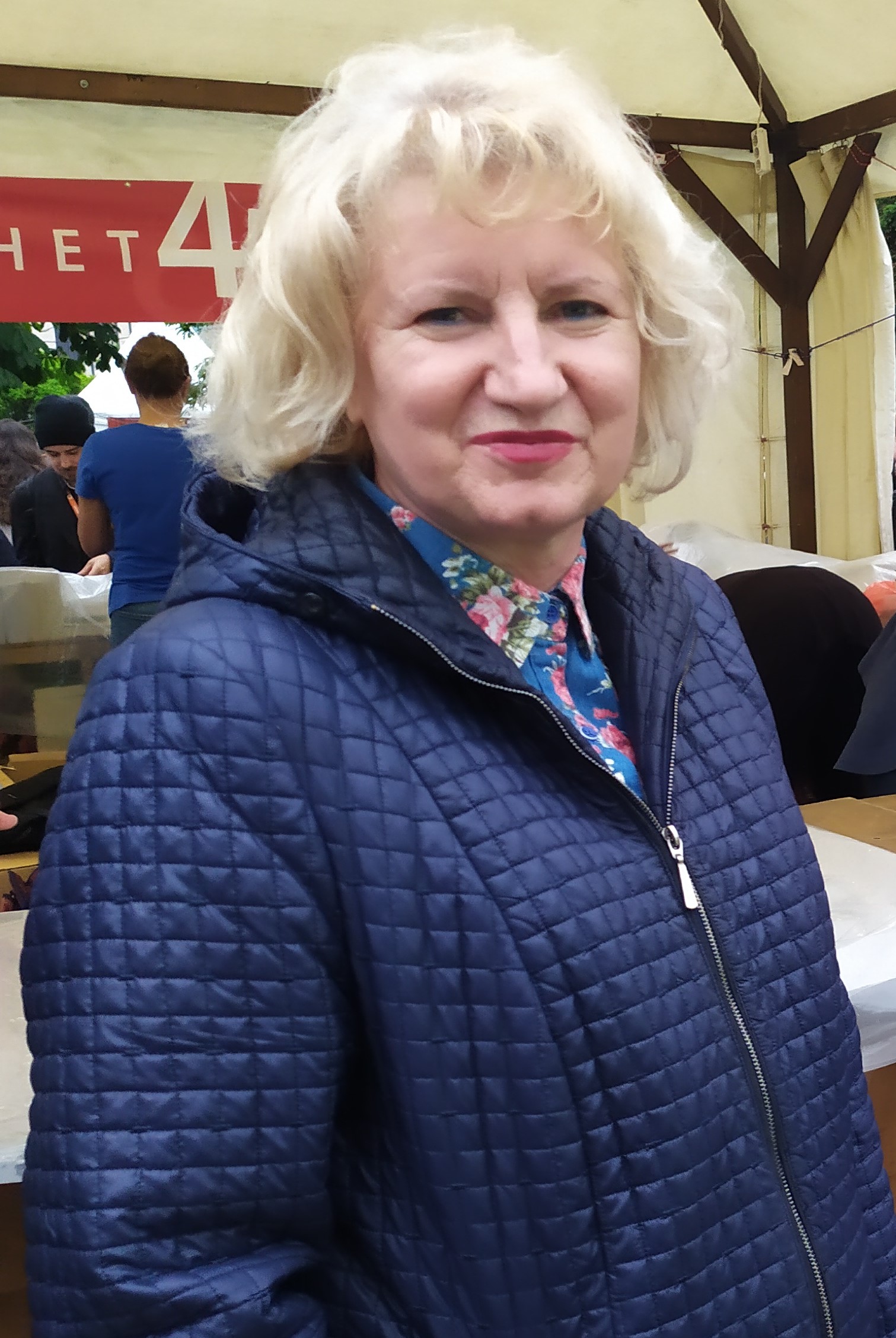 Zoya Dimitrova